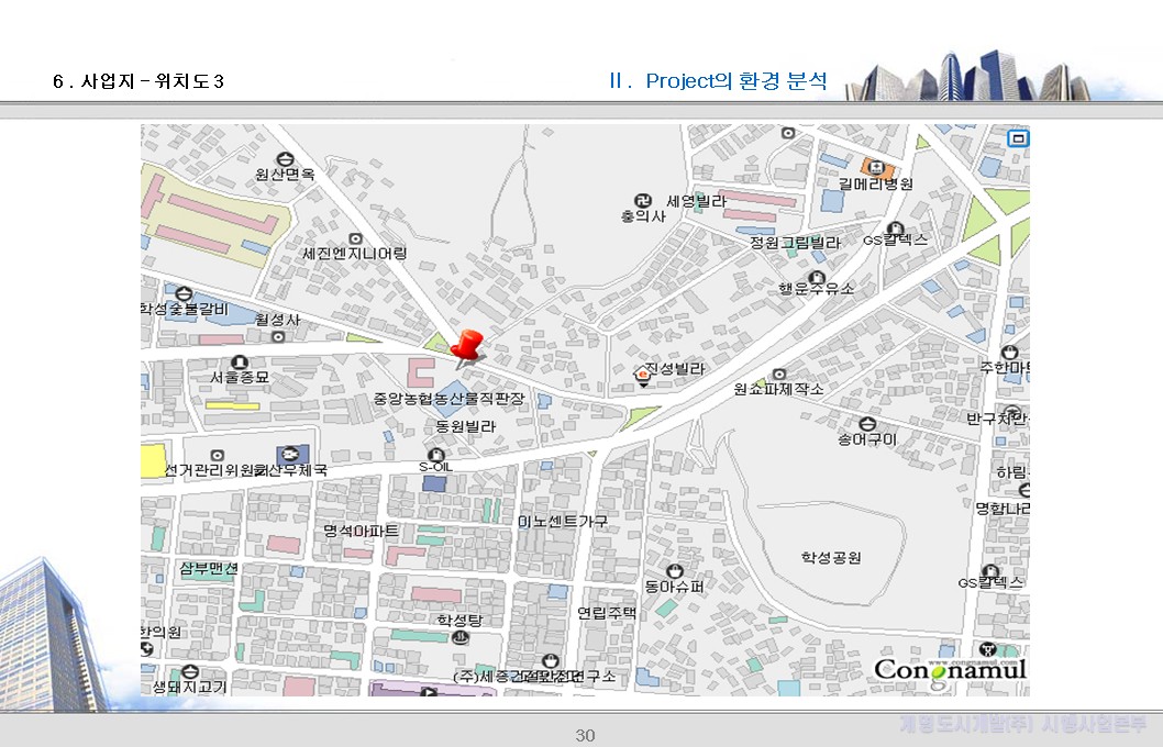 6. 사업지 위치도 (3) — 근접